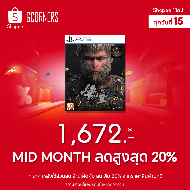 [ โค้ดลด 20% ] PS5 : Black Myth Wukong - Deluxe Edition Upgrade ( Zone 3 )