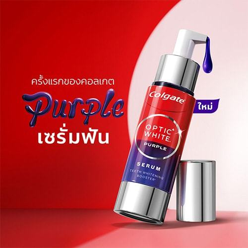 เซรั่มฟัน คอลเกต อ๊อพติค ไวท์ เพอร์เพิล เซรั่ม 40 มล. Colgate Optic White Purple Serum 40 ml