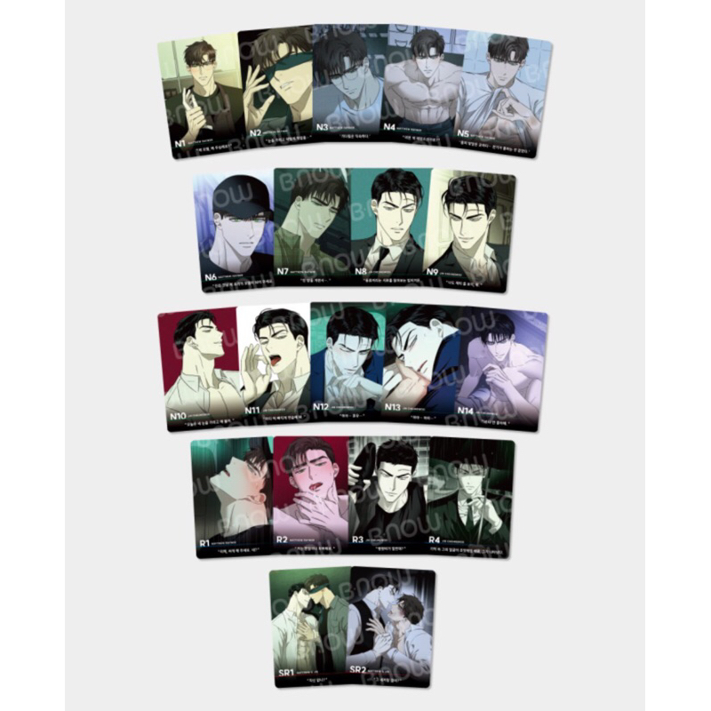 พร้อมส่ง Under the Greenlight Mofun แสงเขียว