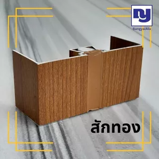 ซิลิโคน ไทเก้น Taiken M25 ไร้กรด สีลายไม้ เทาซาฮาร่า ไม่ระเหยไอกรด