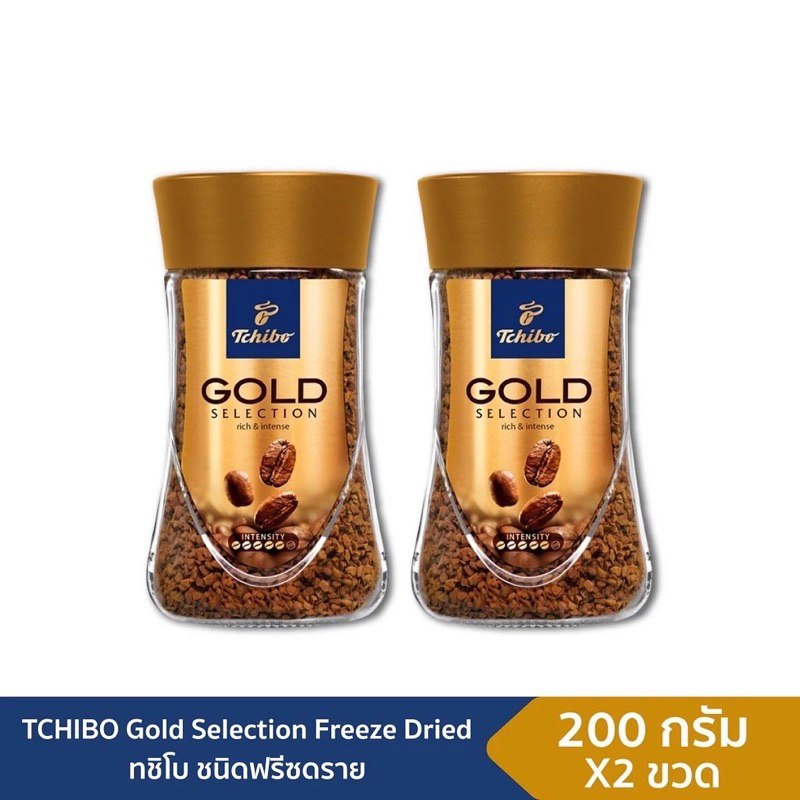 TCHIBO GOLD SELECTION FREEZE DRIED ทชิโบ กาแฟสำเร็จรูป โกลด์ ฟรีซดราย 200 กรัม x 2 ขวด