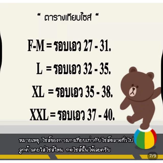 กางเกงในชายAdder@ดำล้วนแพค3ตัว@พร้อมส่งทุกวัน