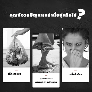 ​​[โปรโมชั่น] ถุงขยะดำ 100ใบหนา ถุงทำความสะอาด แบบม้วน ใช้ในบ้าน สวน คั้มปิง ทนทาน ราคาถูก จัดส่งฟรี