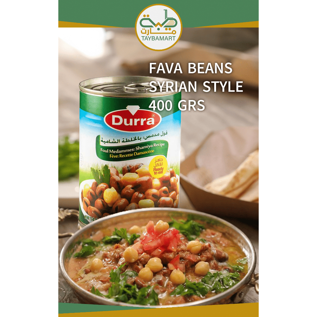 Durra Fava Beans Syrian Style 400g  ดูร่า ถั่วฟาวาพร้อมทาน สูตรซีเรีย 400กรัม