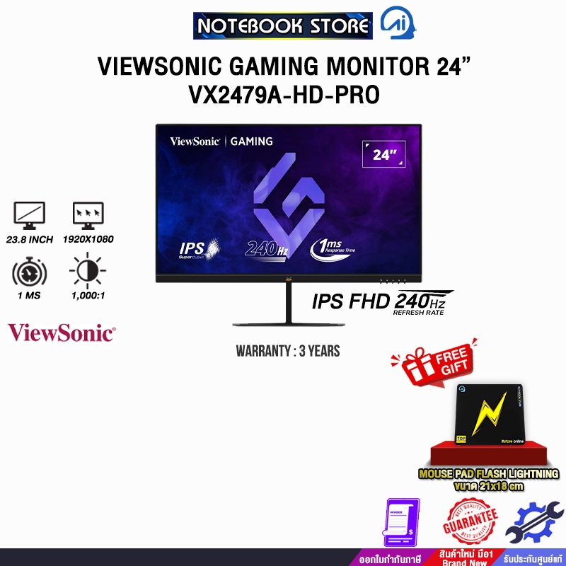 VIEWSONIC GAMING MONITOR 24” VX2479A-HD-PRO (IPS FHD/240Hz)/ประกัน 3 Years