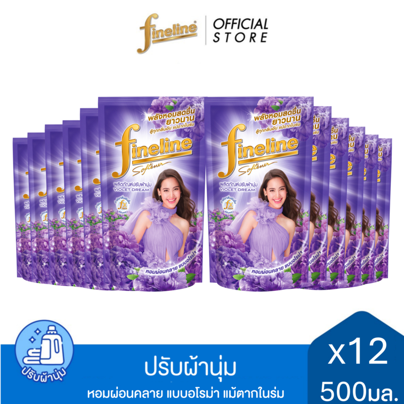 [12 ถุง] Fineline ไฟน์ไลน์ ผลิตภัณฑ์ปรับผ้านุ่ม สูตรมาตรฐาน ไวโอเล็ต ดรีม ชนิดเดิม 500 มล.,สีม่วง,หอมผ่อนคลาย ผ้านุ่ม