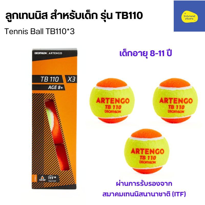 ARTENGO ลูกเทนนิสพัฒนาทักษะ 4 ระดับ แพ็ค 3 ลูก สำหรับเด็ก 4-12 ปีขึ้นไป ผ่านการรับรองจาก ITF