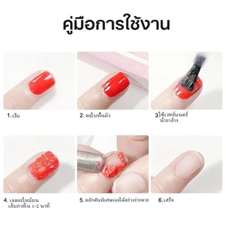 Nail.Girl น้ำยาล้างเล็บ น้ำยาถอดสีเจล น้ำยาระเบิดสีเจล น้ำยาล้างเล็บเจล น้ำยาล้างเล็ แบบทา น้ำยาล้างสีเจล 15ml