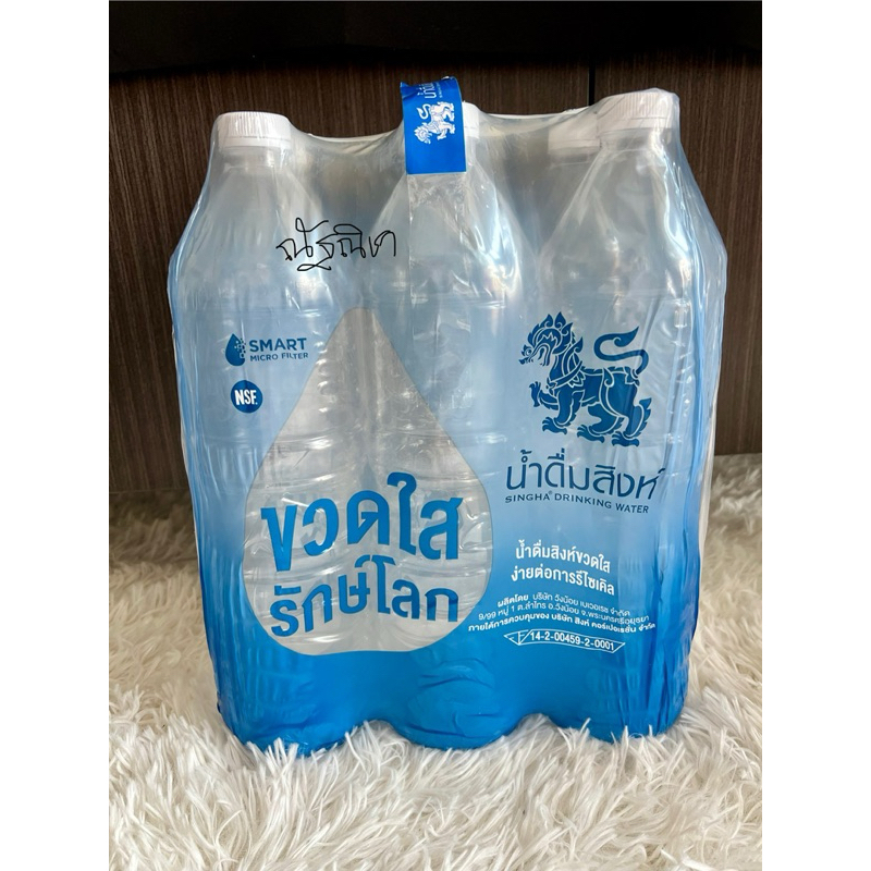 ขวดเปล่าน้ำดื่มสิงห์ ขวดน้ำดื่มแบบใหม่ ไร้ฉลาก  ปริมาณ 1500ml. 6 ขวด พลาสติกจากน้ำดื่มขวดนี้นำไปรีไซ