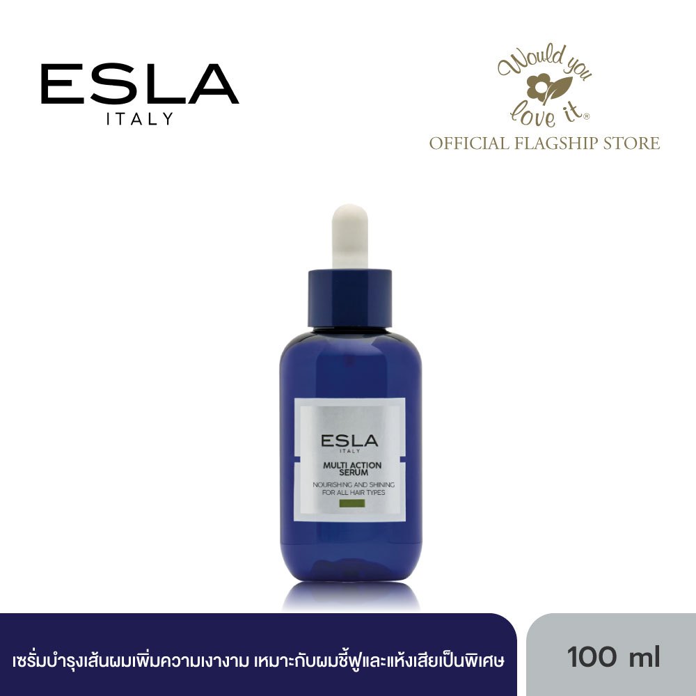 ESLA  เอสล่า MULTI ACTION SERUM 100 ML ผลิตภัณฑ์เซรั่มบำรุงเส้นผมเพิ่มความเงางาม เหมาะกับผมชี้ฟูและแห้งเสียเป็นพิเศษ