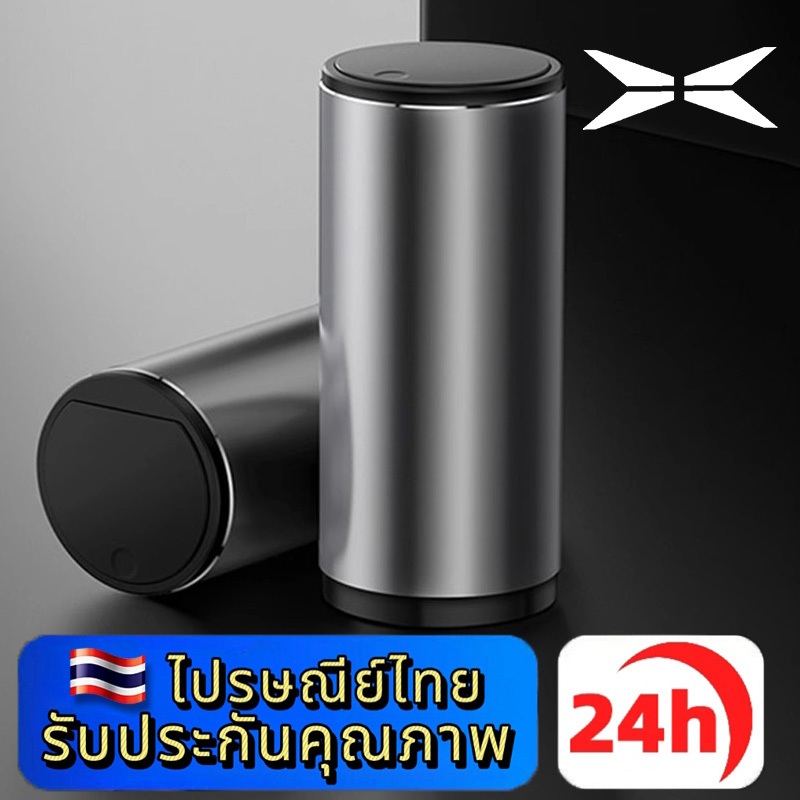 XPENG G6 X9 ถังขยะอเนกประสงค์สำหรับรถยนต์