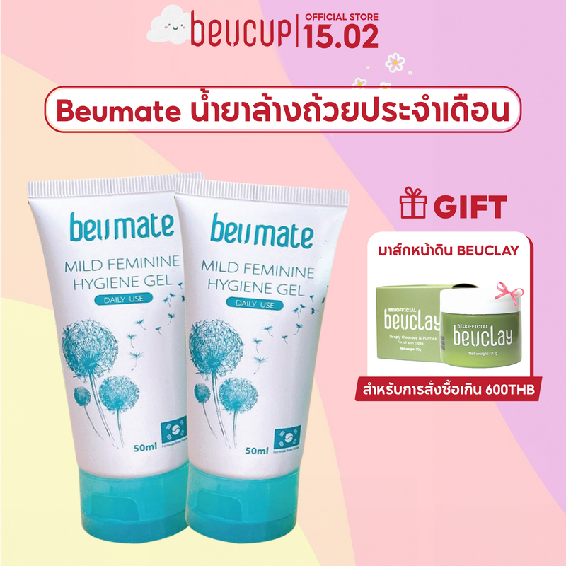 Combo 2 menstrual cup cleaning, น้ำยาล้างถ้วยประจำเดือน Beumate 50ml