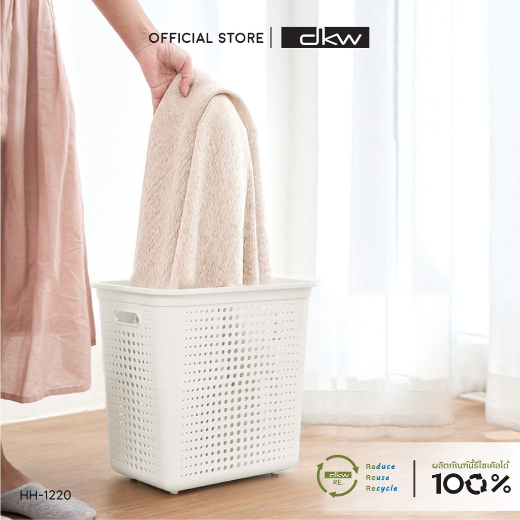 DKW HH-1220 (ไซซ์ M) ตะกร้าพลาสติกอเนกประสงค์ Bubble (ไม่มีฝา)