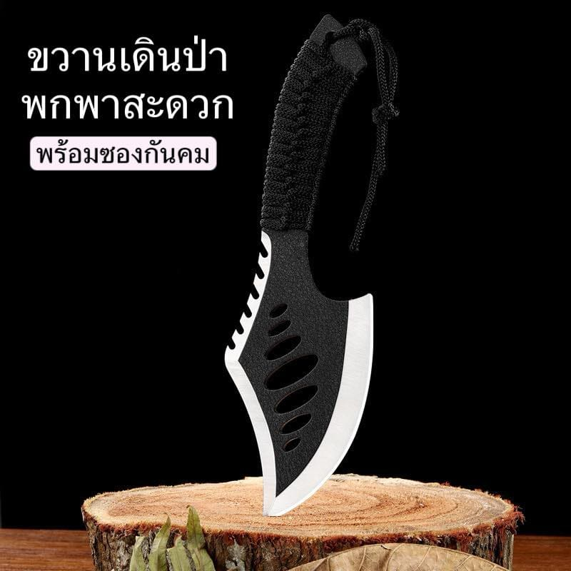 มีดเดินป่า ขวานแค้มปิ้ง พกพาขนาดเล็กสันหนา K02 ด้ามจับพันเชือก พร้อมซองกันคมคาดเข็มขัดได้