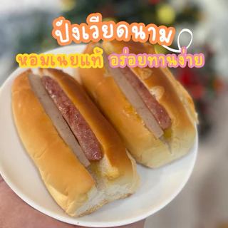 ขนมปังเวียดนาม เนยแท้ ทำสดใหม่ทุกวัน ทุกคำสั่งซื้อ แพ็ค 10 ชิ้น อร่อย ทำง่าย สะดวกรวดเร็ว