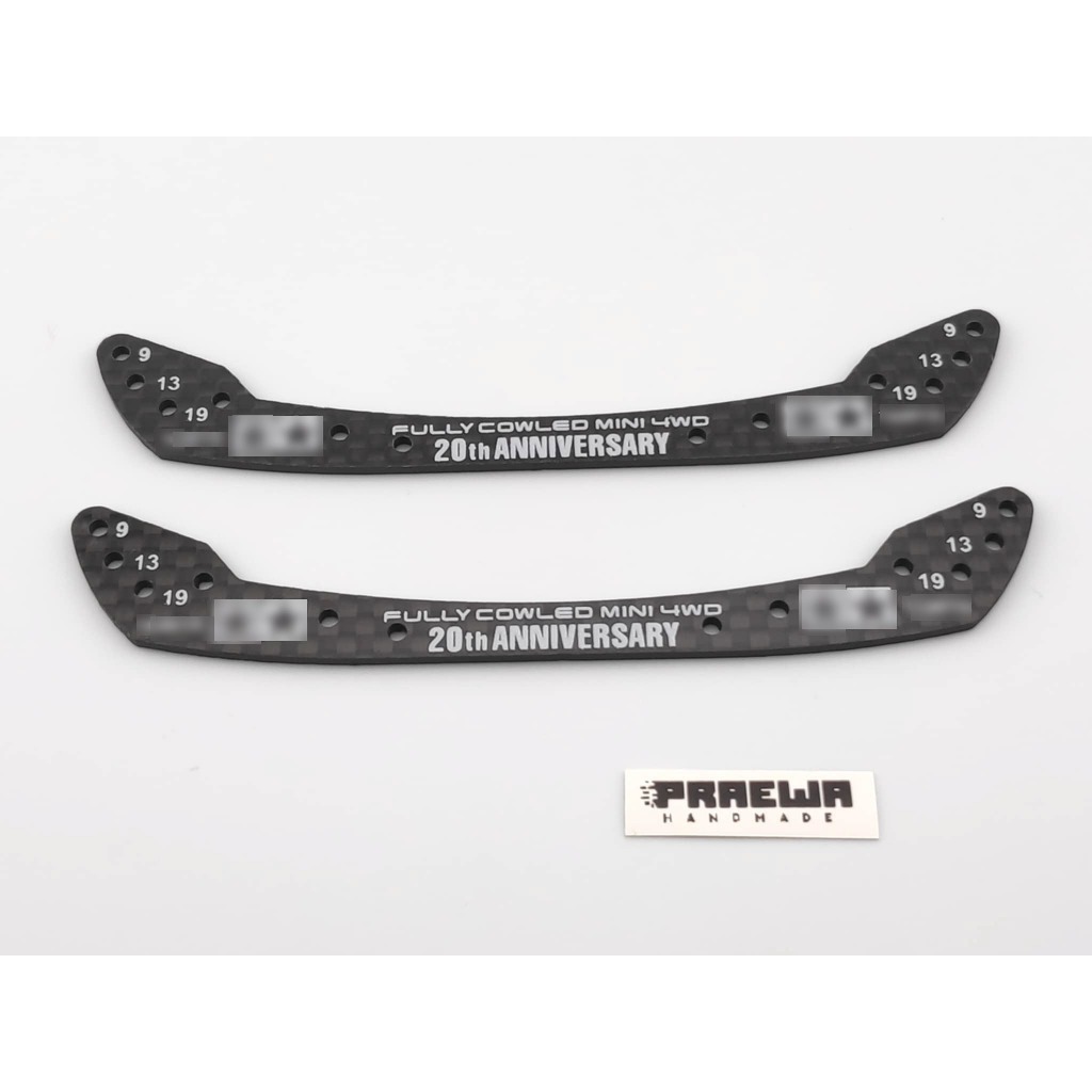 ไม้ กันชน Fully ลาย 20th คาร์บอน HG - Mini4WD HG Carbon Front Stay for Fully Cowled