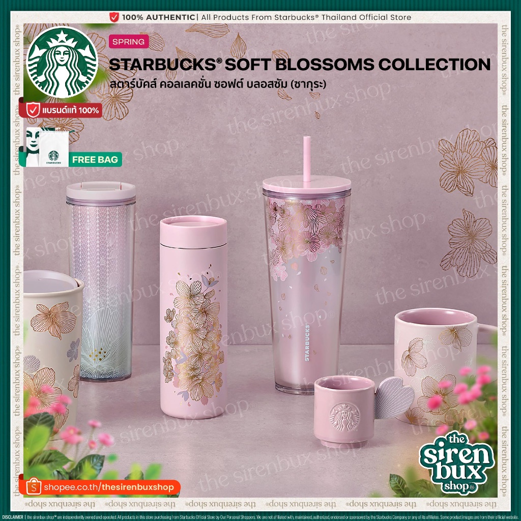 『Starbucks®』แก้วทัมเบลอร์สตาร์บัคส์ คอลเลคชั่น ซอฟต์ บลอสซัม ซากุระ | Soft Blossom Sakura Collection