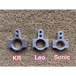 ขากันสะบัดก้าน (แบบจับแกนโช้คหน้า) พร้อมส่ง so-26มิล,kr-33มิ…