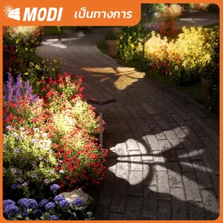 MODI โคมไฟปักสนามโซล่าเซลล์ ระบบสว่างค้าง ส่องต้นไม้และตกแต่งสวน โคมไฟพลังงานแสงอาทิตย์ ไฟโซล่าเซลล์