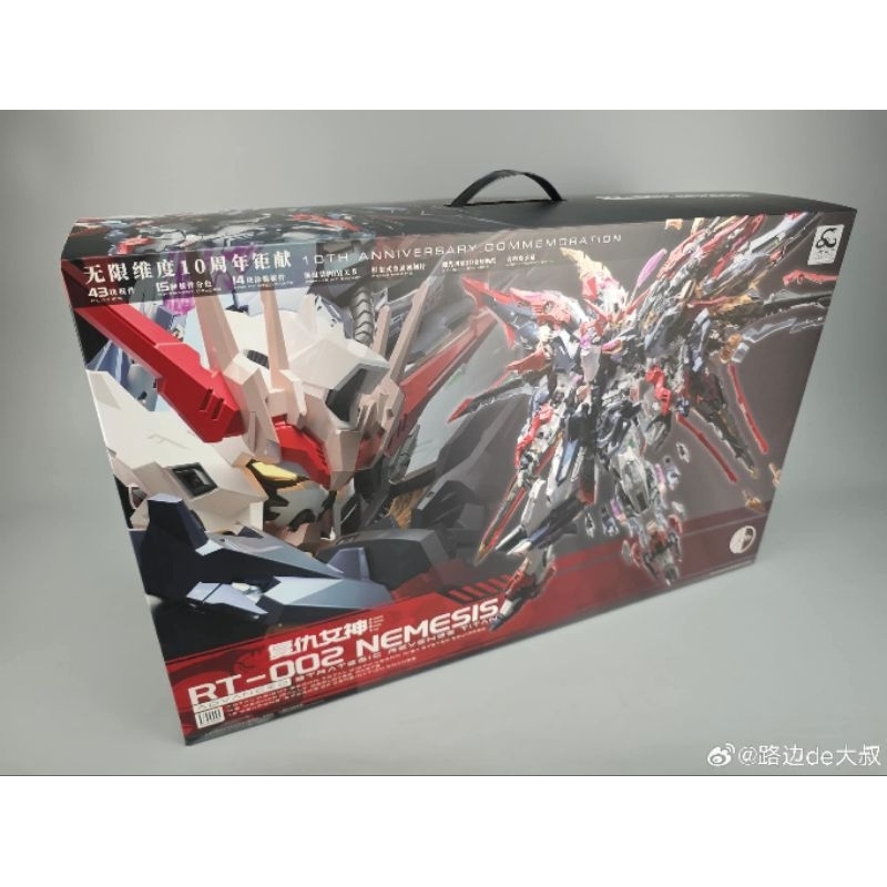 Infinite Dimension 1/100 - Nemesis (พร้อมส่งค่ะ)