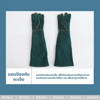 allgen ถุงมือป้องกันสัตว์กัด ถุงมือหนัง แบบหนาพิเศษ สําหรับ สุนัข แมว