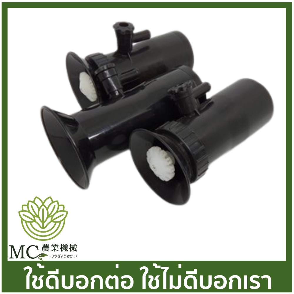 F30-53 คละแบบ คละสี ขนาดเท่ากัน หัวพ่นยา F30 เครื่องพ่นยา