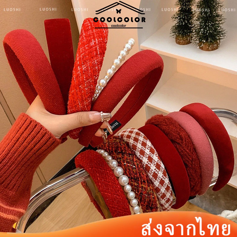 ในไทย💖ที่คาดผมผ้ากํามะหยี่สีแดงInsสไตล์เกาหลีเรโทรสําหรับผู้หญิงเครื่องประดับผมแฟชั่นกันลื่นcoolcolor.th