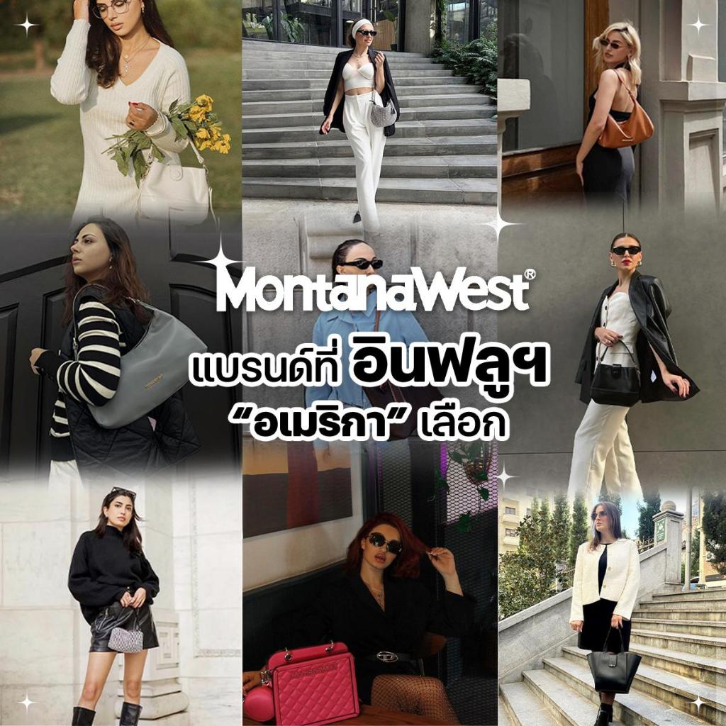 Montana West รุ่น Hobo Bag Shoulder Bags กระเป๋าสะพายไหล่สำหรับผู้หญิง สายหนัง หนังนิ่ม (MWC-073)