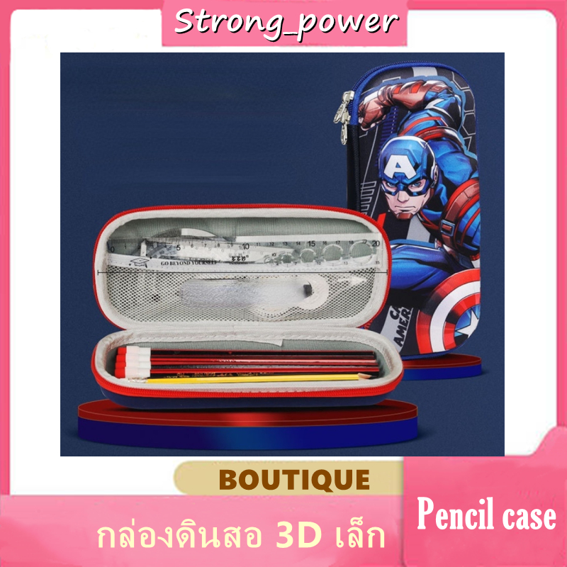 กระเป๋าดินสอ 3มิติ ลายการ์ตูนน่ารัก สำหรับเด็กนักเรียน ใบใหญ่ ใส่ของได้เยอะ สินค้าพร้อมส่ง