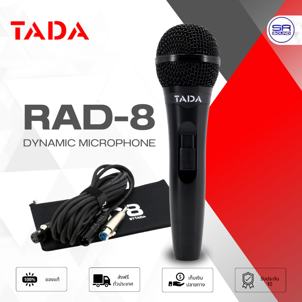 TADA RAD-8 ไมค์สาย ไมค์ไดนามิก ไมค์คาราโอเกะ ไมค์ร้องเพลง แถมฟรี สาย 5 เมตร แจ็คทด ถุงเก็บไมค์ RAD8