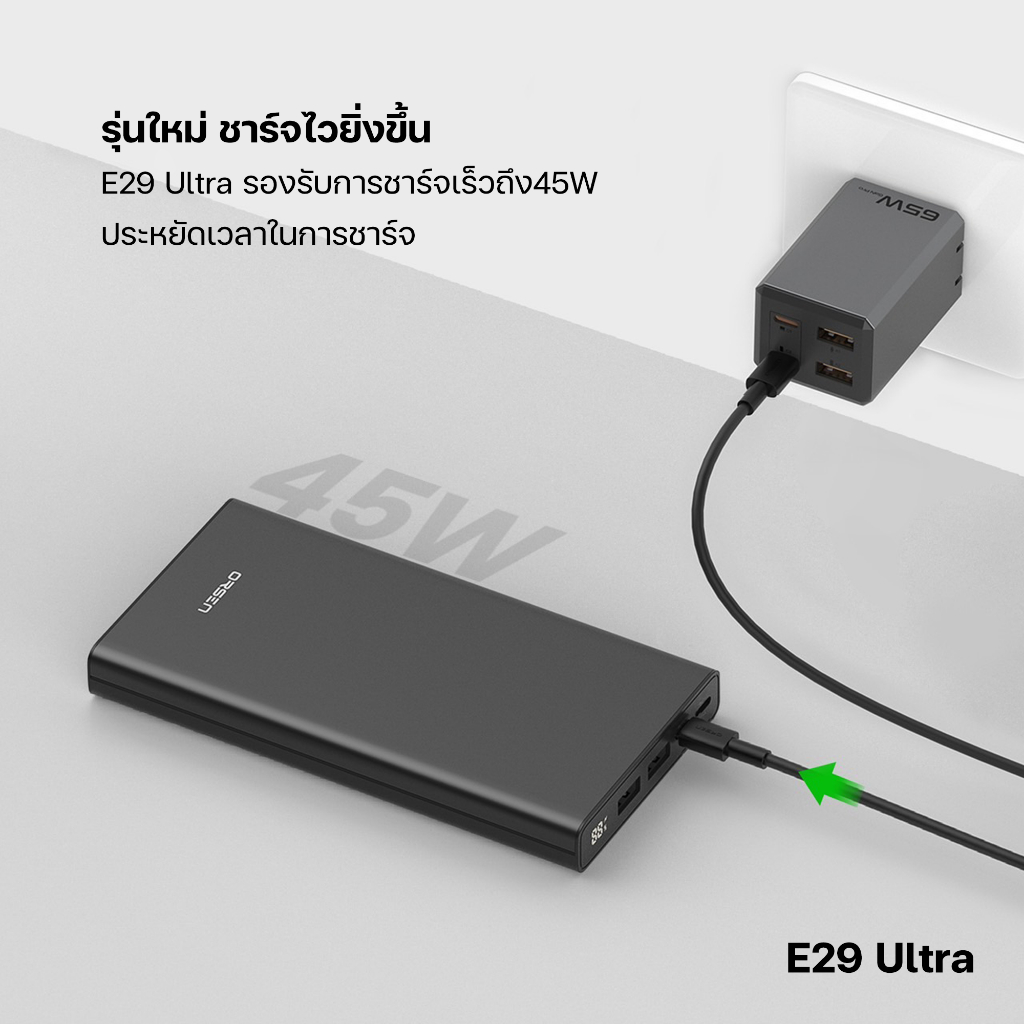 Eloop By Orsen E36 E37 E29 E29Ultra Power Bank 12000-30000mAh Quick Charge รองรับQC3.0 & PD แบตสำรอง - รูปที่ 6