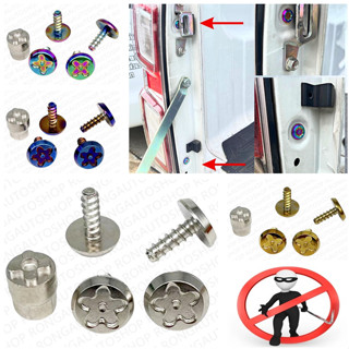 น็อตกันขโมยไฟท้าย ชุด กันถอดไฟท้าย สแตนเลส ISUZU All New D-M…