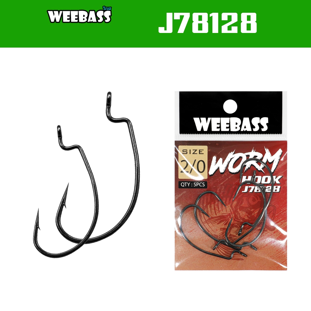 WEEBASS ตาเบ็ดหนอนยาง - รุ่น PK J78128 (แบบซอง) ตัวเบ็ด ตัวเบ็ดเกี่ยวเหยื่อยาง อุปกรณ์ตกปลา