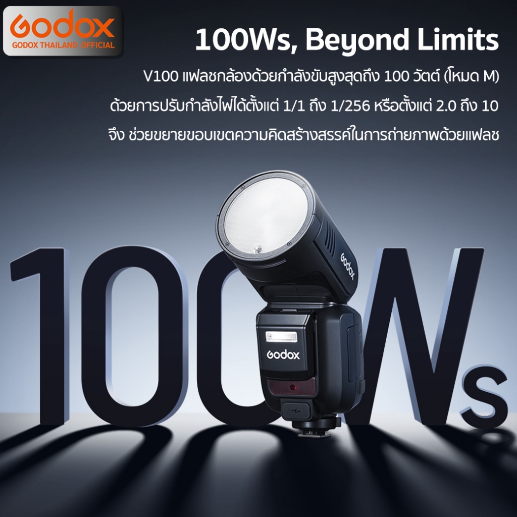 Godox Flash V100 -TTL HSS 1/80,000 2980mAh - รับประกันศูนย์ Godox Thailand 3ปี