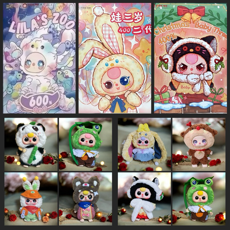 พร้อมส่งในไทย Baby Three V2 400% Christmas Liila Zoo 600% เลือกตัวได้ Bbt เบบี้ทรี ไลล คริสมาสต์