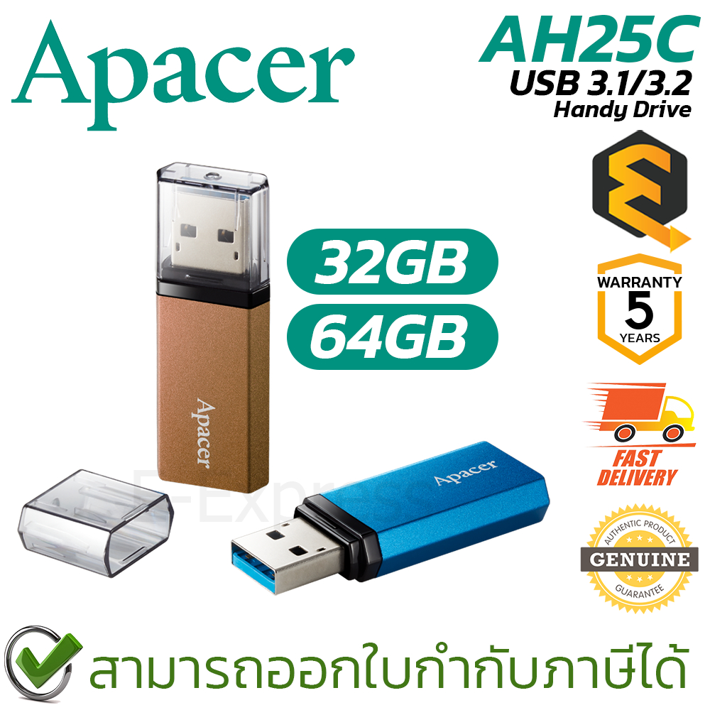 Apacer AH25C [32GB/64GB] USB 3.1/3.2 Handy Drive แฟลชไดร์ฟ [Blue, Bronze] ของแท้ ประกันศูนย์ 5ปี
