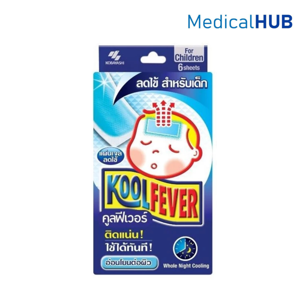 Koolfever Kool Fever For Children คูลฟีเวอร์ แผ่นเจลลดไข้ สำหรับเด็กโต1 กล่อง บรรจุ 6 แผ่น (3X03017)