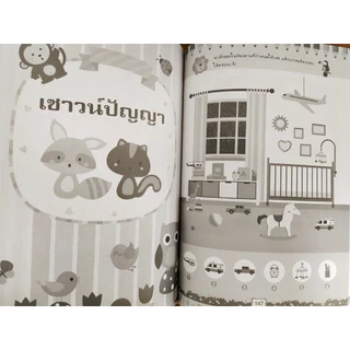หนังสือเด็ก แบบฝึกเสริมทักษะ เด็กปฐมวัย : แบบฝึกเสริมทักษะ เก่งทุกวิชา อนุบาล 1 (รวมแบบฝึกหัด 5 วิชาหลัก)