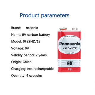 แบตเตอรี่ 9V Panasonic Manganese Battery 10PCS ล็อตใหม่ ถ่านแดง 9V 6F22ND ปลอดสารตะกั่ว ถ่านไฟฉาย ถ่านชาร์จ พานาโซนิค