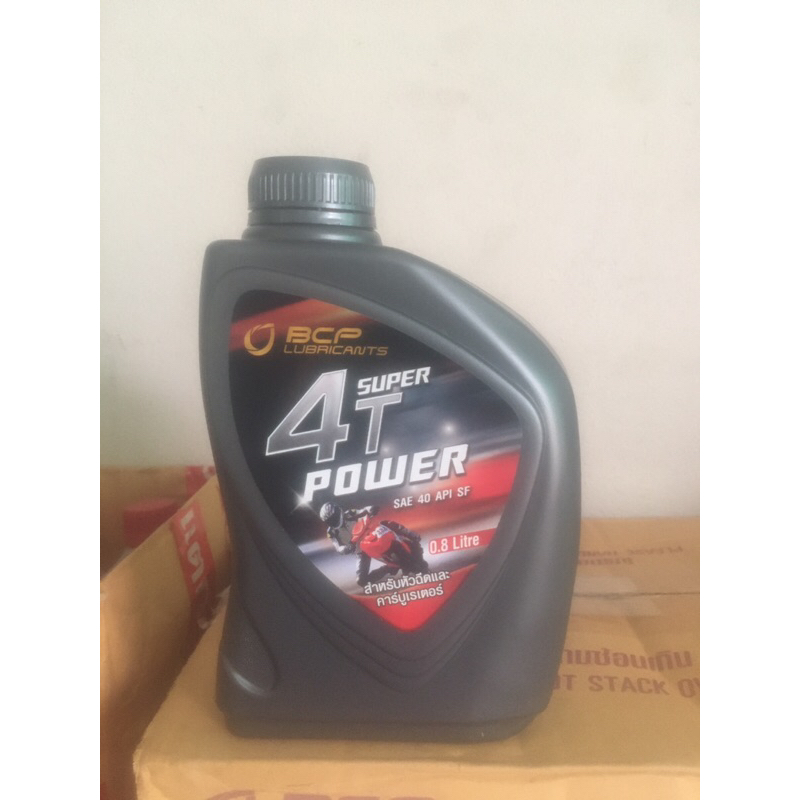 น้ำมันเครื่องบางจาก4T power 0.8L