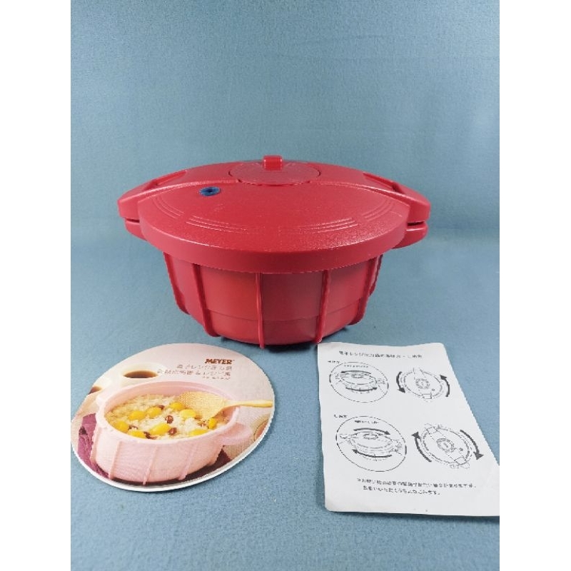 Meyer หม้อแรงดันไมโครเวฟ