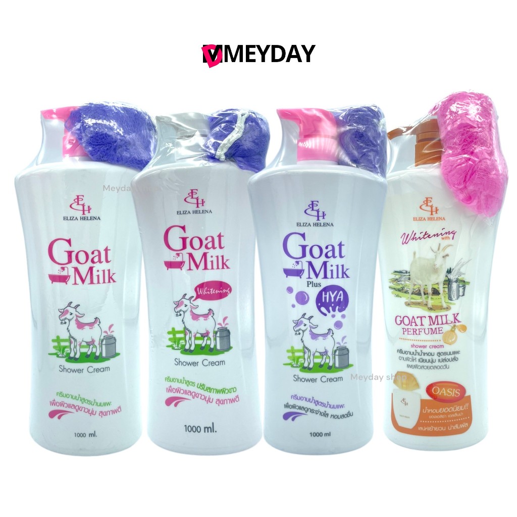 Eliza Helena Goat Milk Shower Cream เอลิซ่า เฮลเล็นน่า โกท มิลค์ ชาวเวอร์ ครีม 1000ml.
