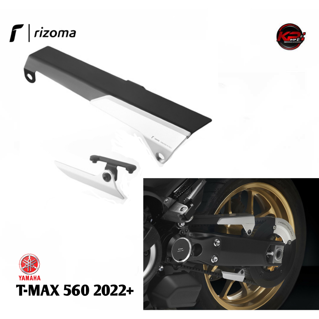 ตัวบังสายพาน RIZOMA FOR YAMAHA TMAX 560 2022+