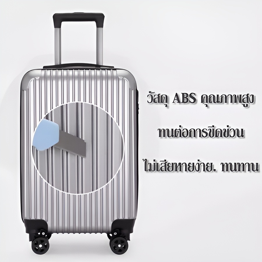 กระเป๋าเดินทาง 20/24 นิ้ว การท่องเที่ยว กระเป๋าเดินทาง PC+ABS ล้อหมุนได้  กระเป๋าเดินทาง ล้อหมุนได้ - รูปที่ 4