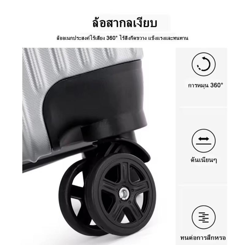 กระเป๋าเดินทาง 20/24 นิ้ว การท่องเที่ยว กระเป๋าเดินทาง PC+ABS ล้อหมุนได้  กระเป๋าเดินทาง ล้อหมุนได้ - รูปที่ 2