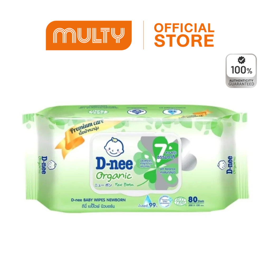 **ซื้อ 2 ชิ้น ราคา 139 บาท จนถึงวันที่ 25/3/26 เท่านั้น**D-nee Baby Wipe Organic 80PCS. ทิชชู่เปียก