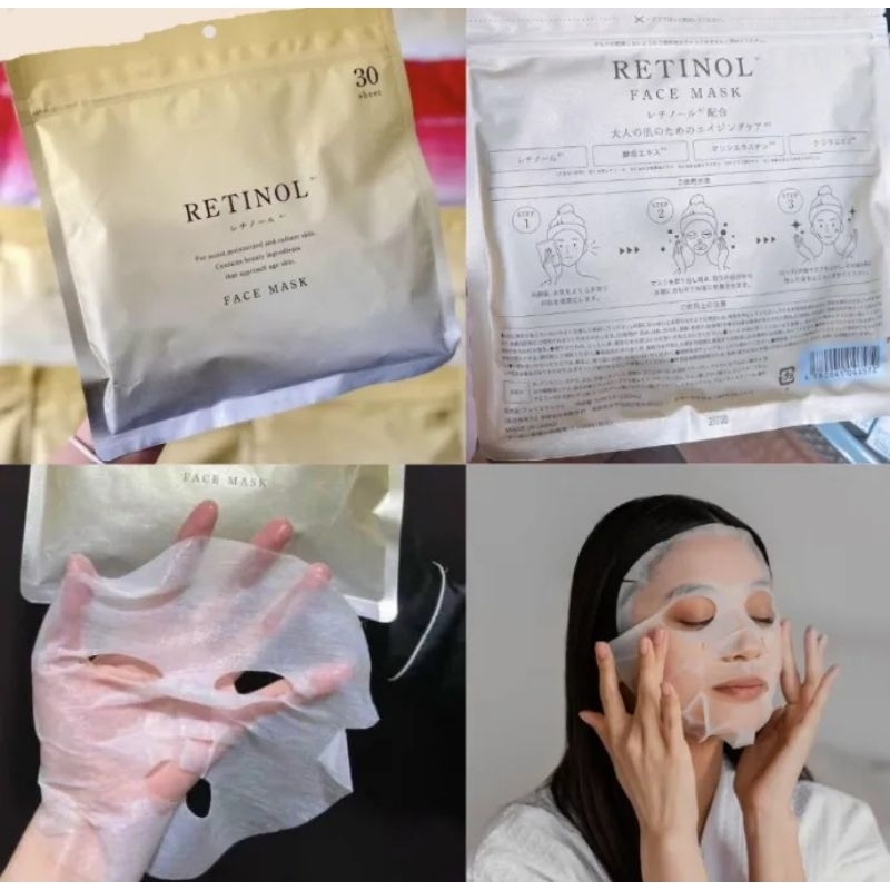 Mask มาส์กตัวดัง Donki สูตร retinol มี 30 แผ่น