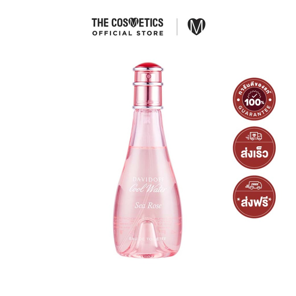 Davidoff Cool Water Sea Rose Woman Eau De Toilette 100ml ดาวิดอฟ น้ำหอม fruity-floral หวานหอม สปอร์ต