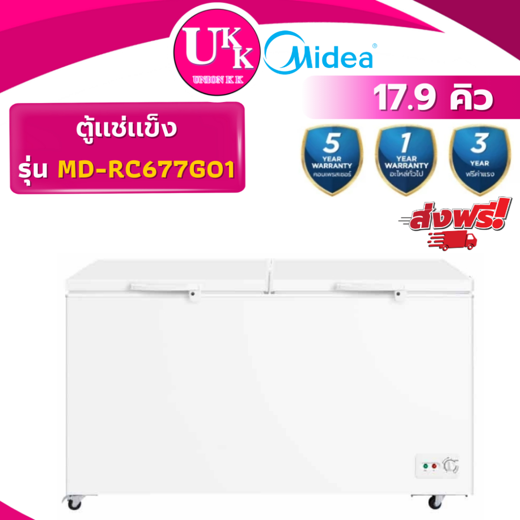 MIDEA ตู้แช่แข็งฝาทึบ รุ่น MD-RC677G01 ขนาด 17.9Q 508L  ( MD-RC677 HCF-478DP )