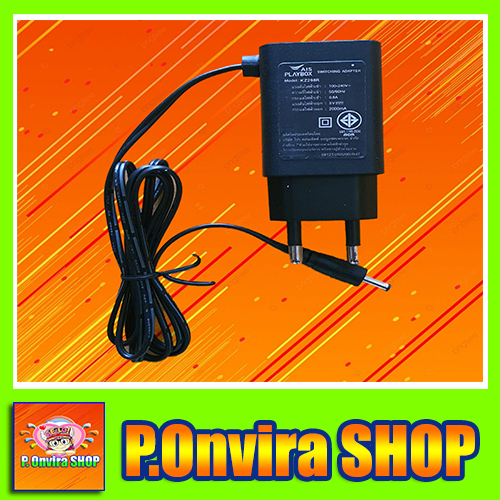 Adapter AIS PLAY BOX 5V 2A ขนาดหัว 1.35 MMมือสอง